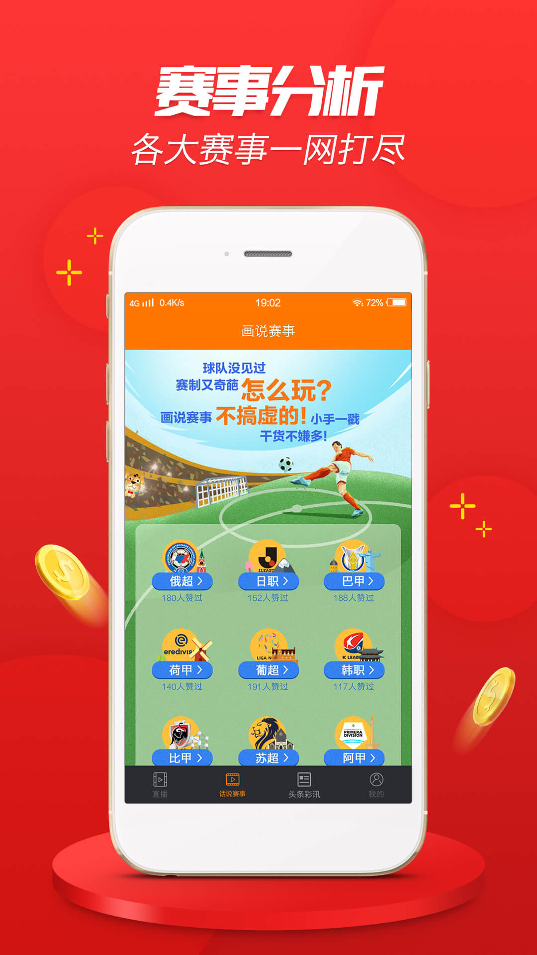 2024澳门天天开好彩大全正版优势评测,专家权威解答_随身版44.663