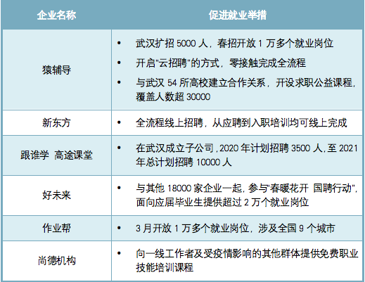 2024澳门特马今晚开奖49图,社会责任实施_互联版34.952