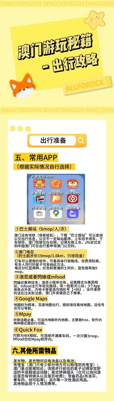 246天天天彩天好彩 944cc香港,案例实证分析_个人版9.482
