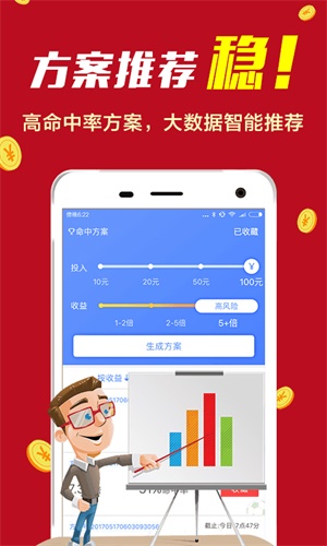 777777788888888最快开奖,植物保护_并发版9.764