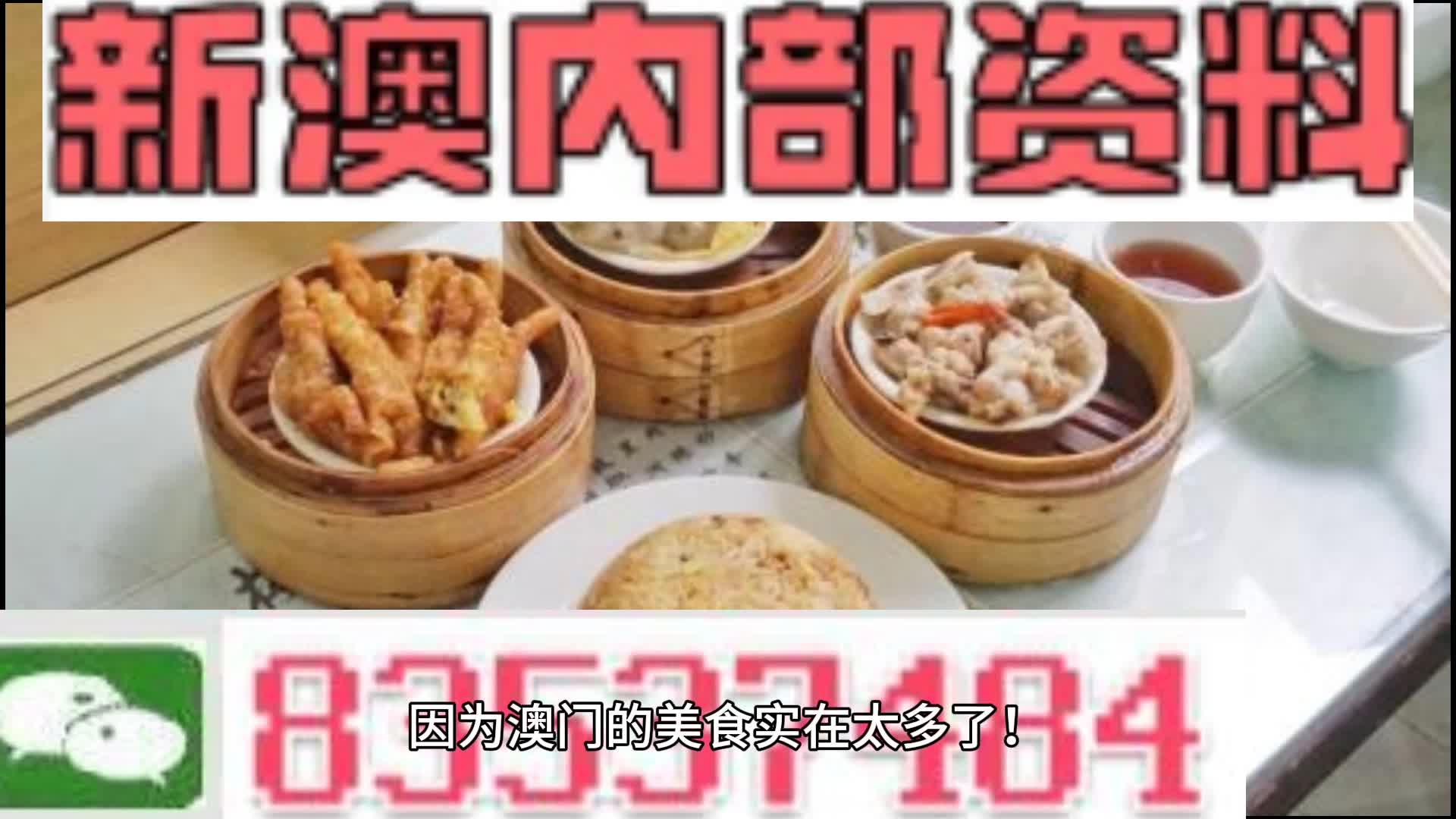 新奥门资料大全正版资料2024年免费下载,平衡执行计划实施_感知版9.831