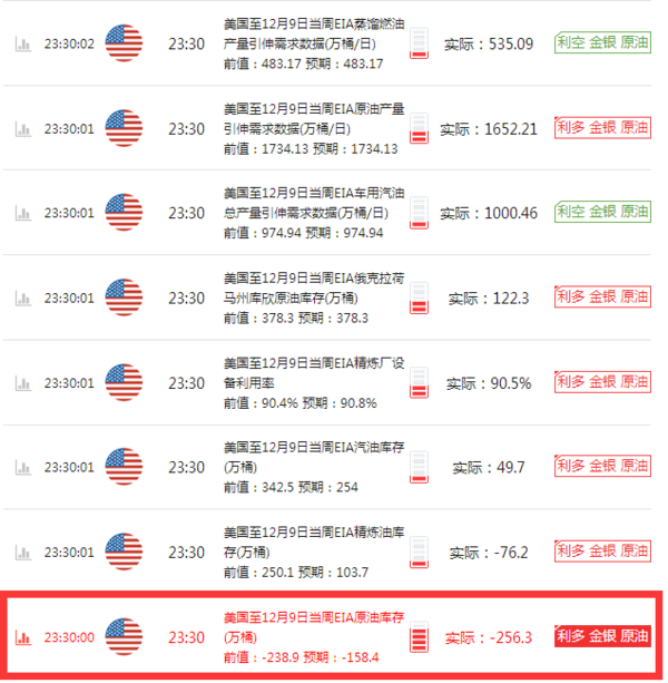 新澳今晚开奖结果查询,專家解析意見_VR版9.832