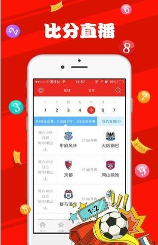 新澳天天彩免费资料大全查询,全身心数据指导枕_机器版9.631