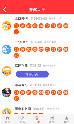 未分类 第5页