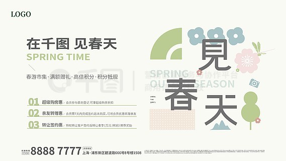 未分类 第3页