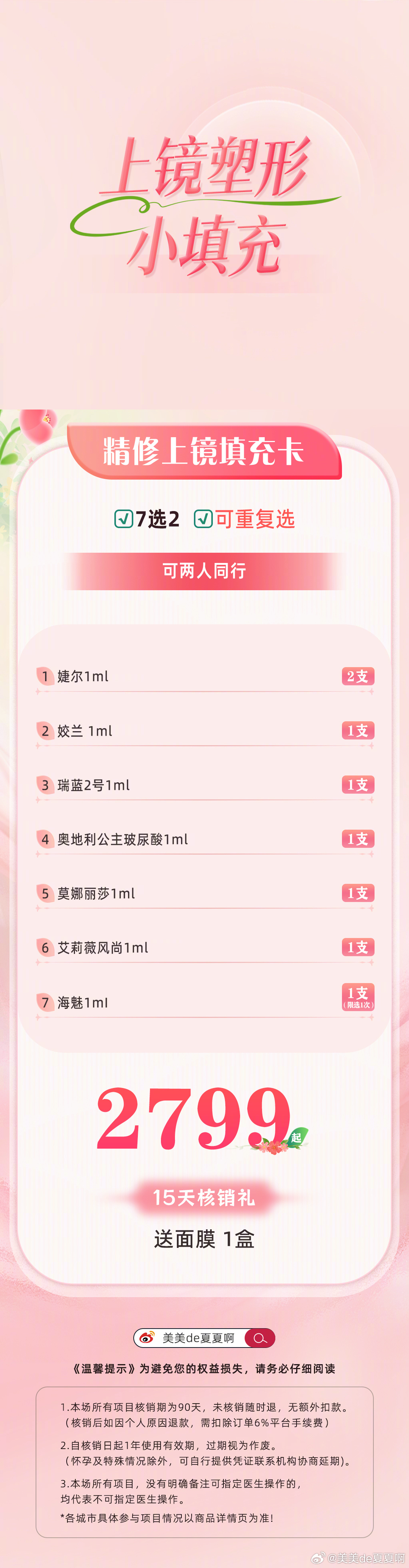 未分类 第2页