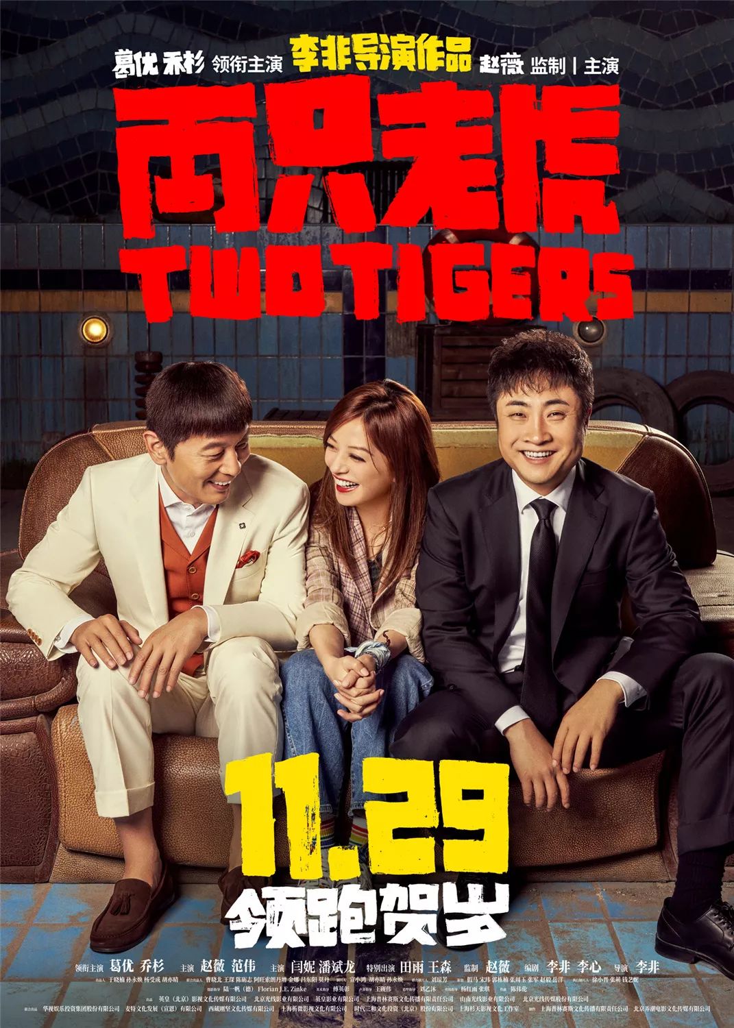 韩国最新上映电影重磅推荐，不容错过！