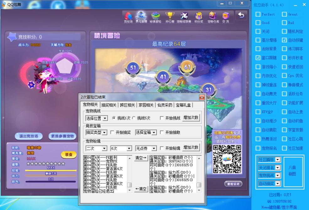 QQ炫舞挂最新版揭秘，小巷隐藏特色小店的舞蹈魅力
