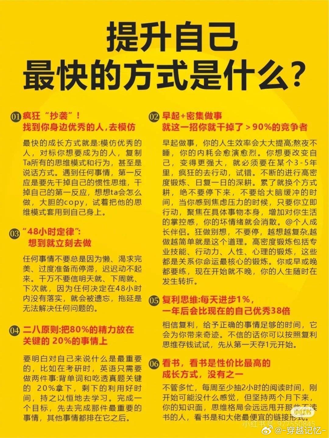 最新秒批口子，开启变化之旅，塑造自信与成就感的源泉