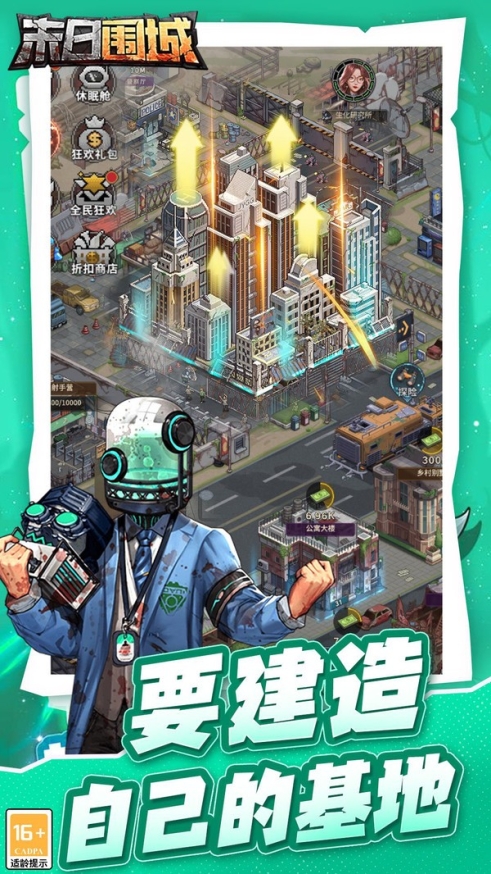 省级森林公园 第21页