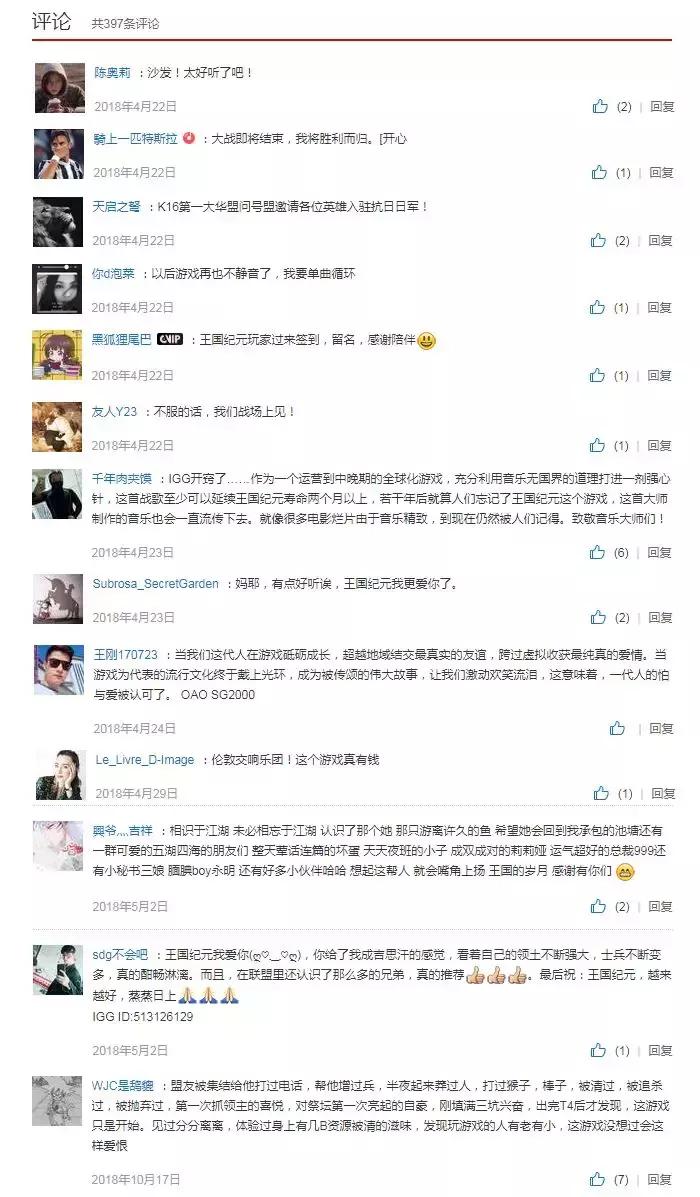 王国纪元最新版本，游戏新特征与玩家体验深度探讨