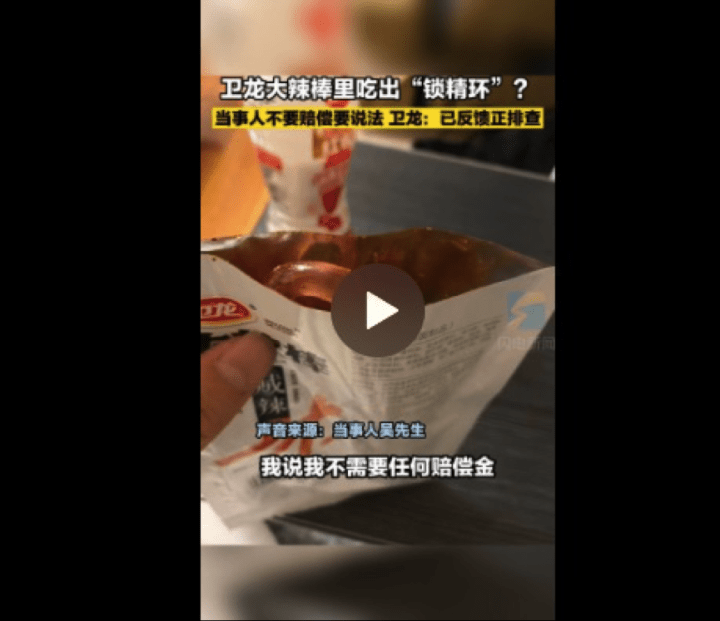 最新成人片科技产品，未来生活的完美展现