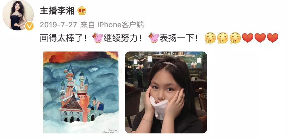 王岳伦启程心灵之旅，拥抱自然，最新动态揭秘
