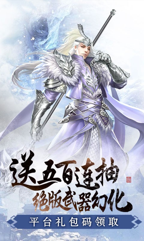 雪鹰领主最新章节目录，友情的暖阳与冒险的日常