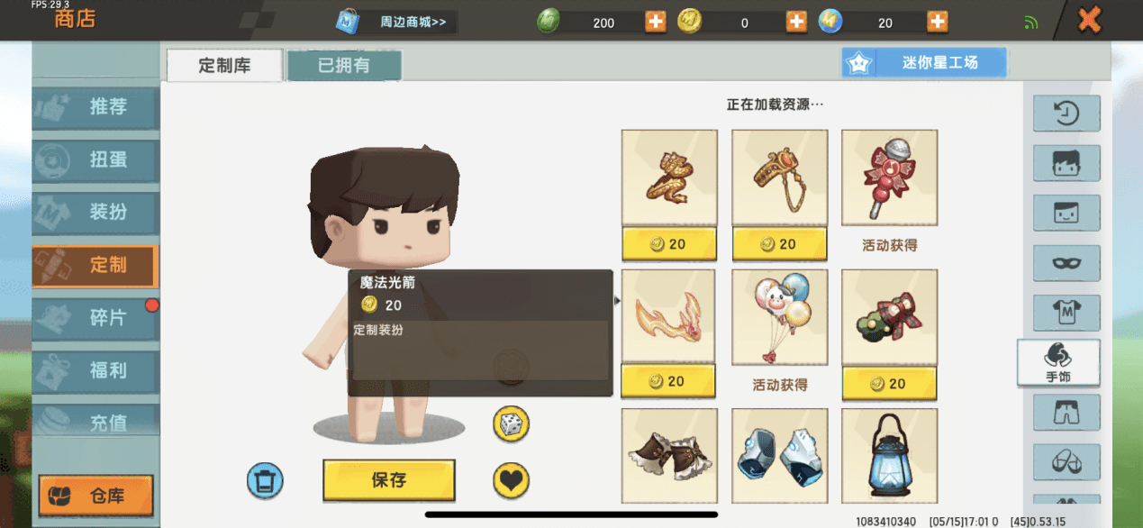 迷你世界最新版下载指南，初学者与进阶用户的详细下载步骤及攻略分享