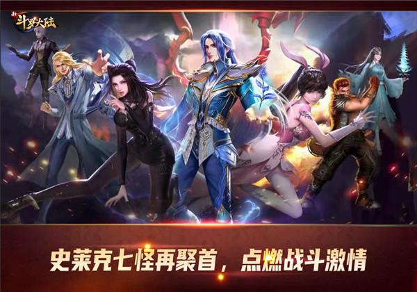 七怪成神之路最新章节揭秘，神秘之旅的三大探索要点