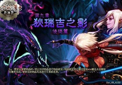 最后一个使徒最新章节及其深度解析