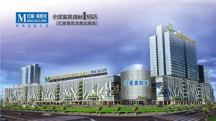 天鸿红星里最新动态揭秘，科技重塑生活，领略前沿高科技产品的魅力