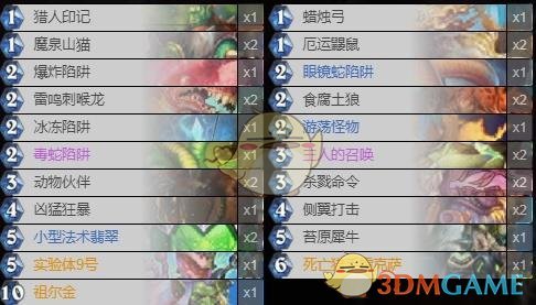 炉石传说最新低保卡组攻略揭秘
