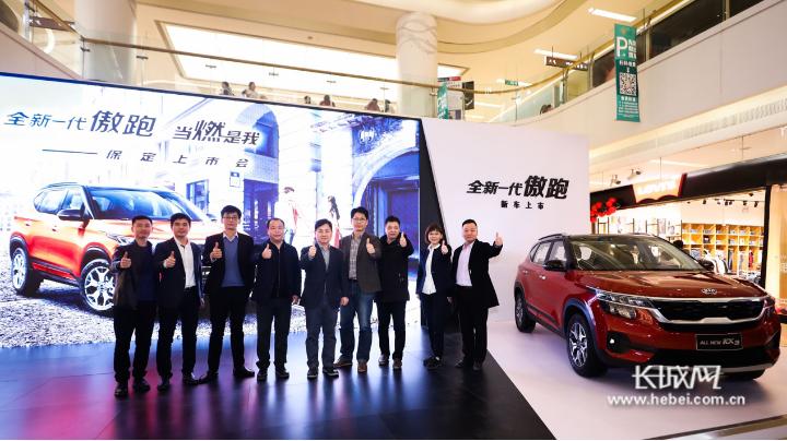东风悦达起亚驾驭变革，自信展望未来发展新篇章