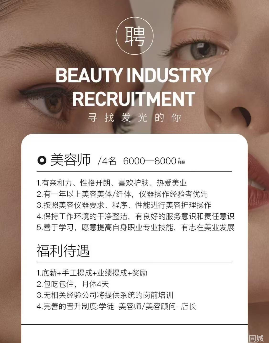 石家庄按摩师最新招聘，科技重塑舒缓艺术，体验未来按摩新纪元之旅