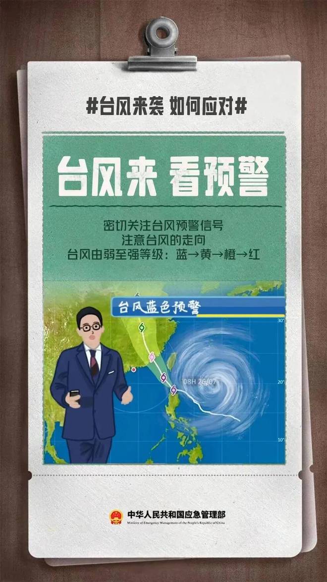 郑州创途诈骗最新动态及防范应对指南