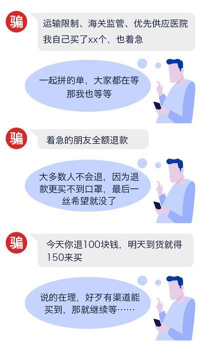 郑州创途诈骗最新动态，深度分析与观点阐述