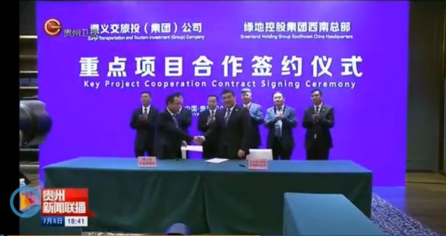 贵州渝富集团最新动态概览，初学者与进阶用户的关注指南