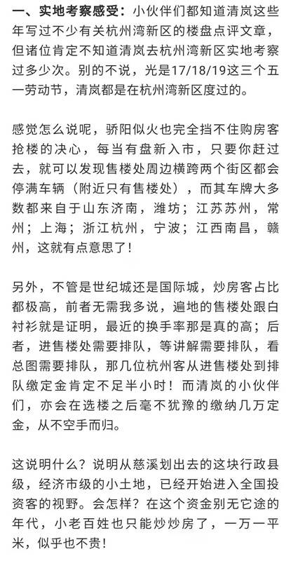席一尘景沁最新章节深度分析与观点阐述