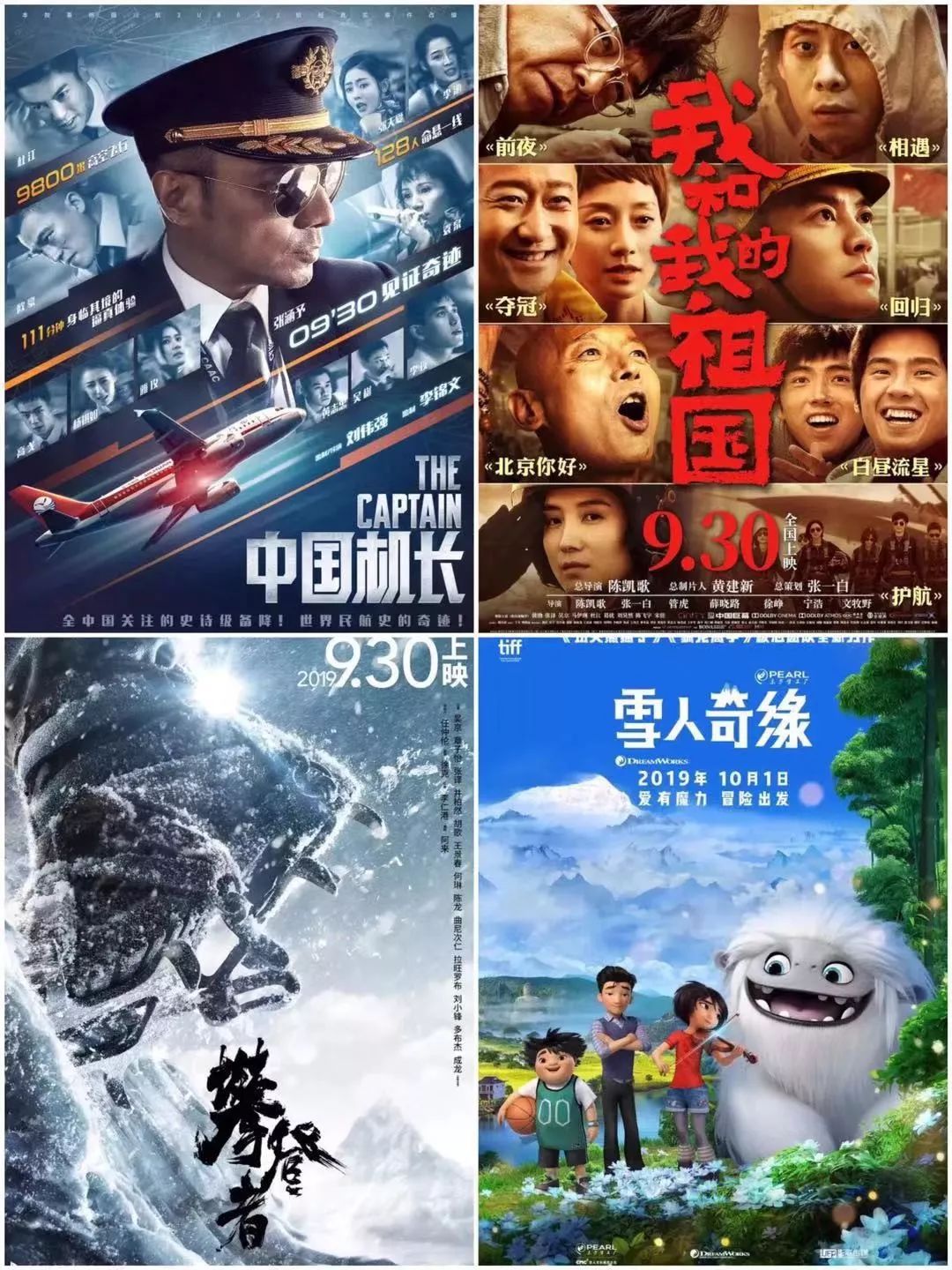 十月份最新电影盘点，重磅推荐，不容错过！