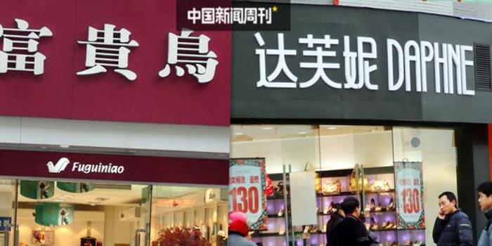 富贵鸟最新破产消息更新，企业陷入困境