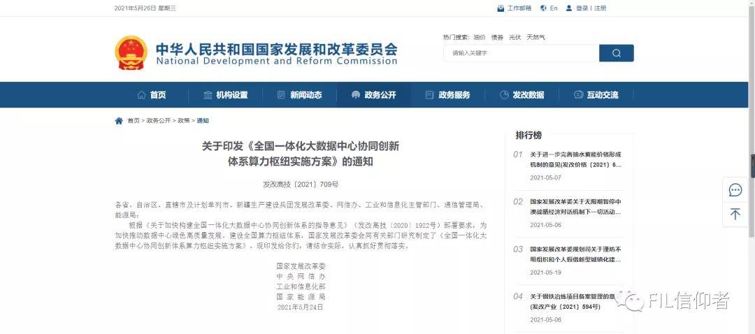国家房地产最新政策解析，变化中的机遇与自信的力量展现未来前景