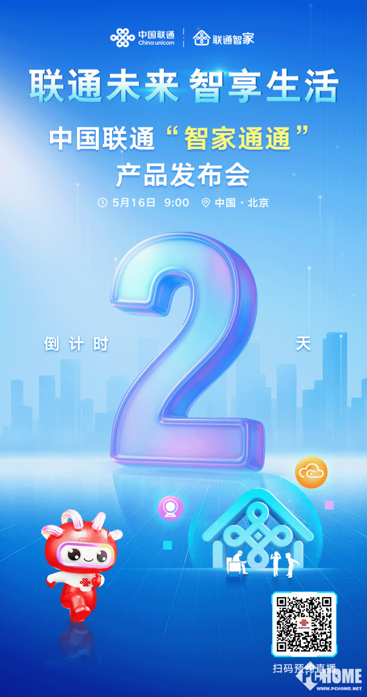 数智赛事通最新版本揭秘，小巷中的隐藏瑰宝