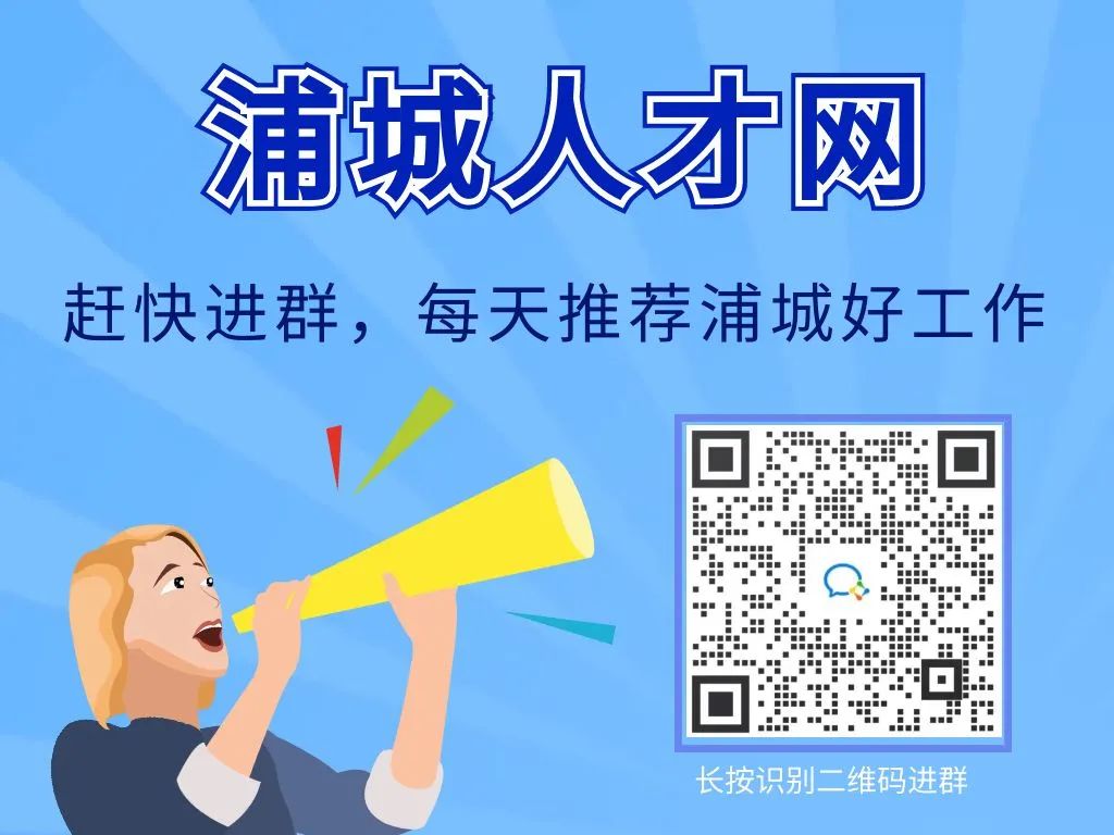 浦城县招聘网最新招聘信息，友情与梦想的交汇点