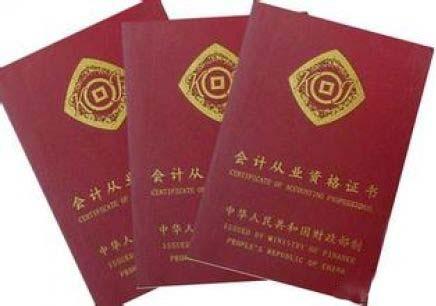 会计从业资格考试最新动态更新