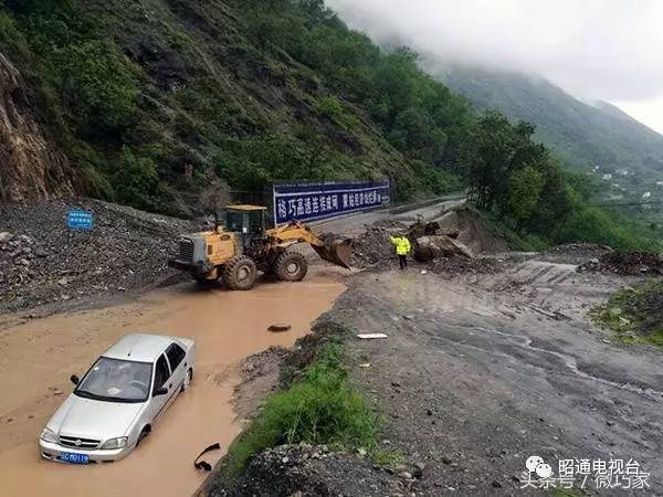 昭巧二级公路最新路况及温情之旅概述