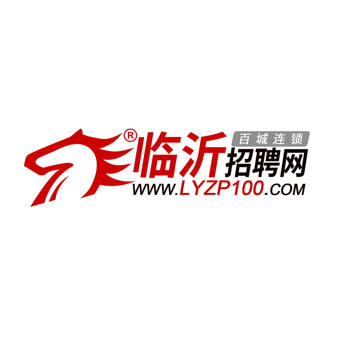 临沂市最新招聘信息网,临沂市最新招聘信息网，观点阐述与分析