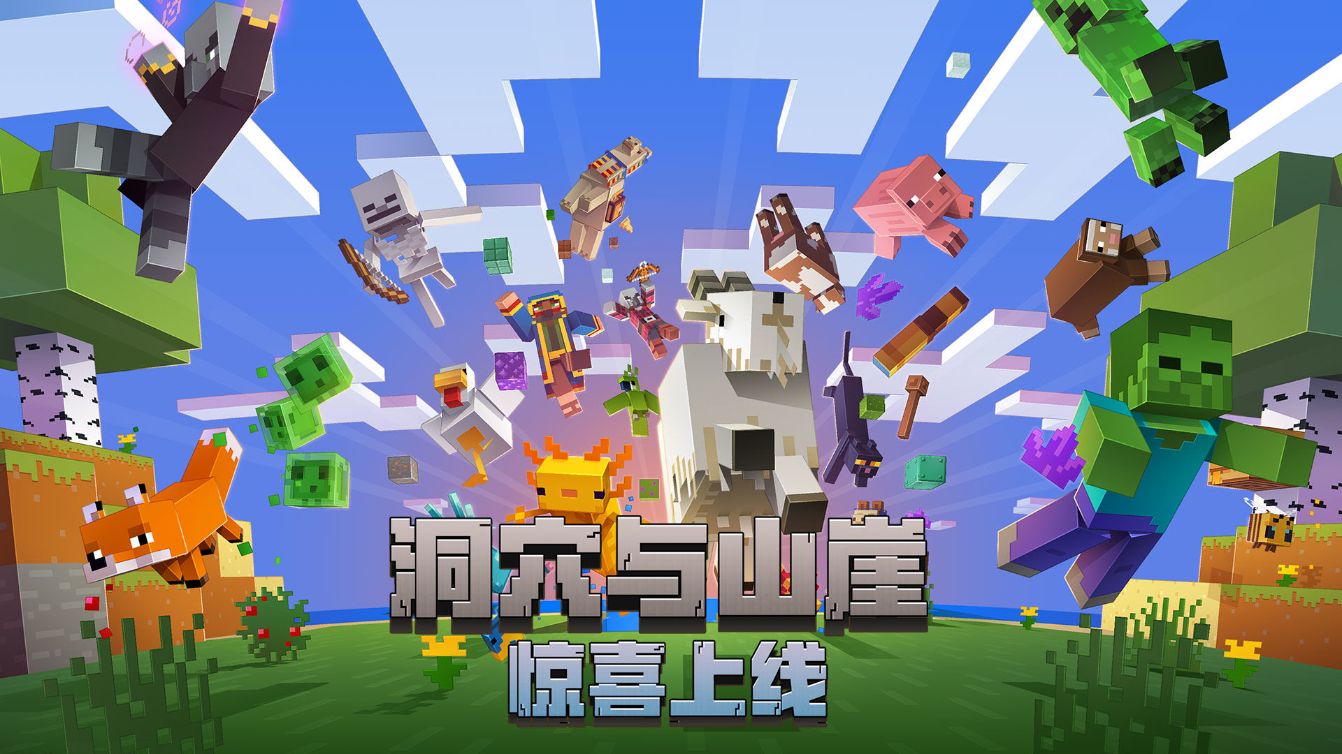 我的世界最新版安卓版深度探讨，影响与观点分析
