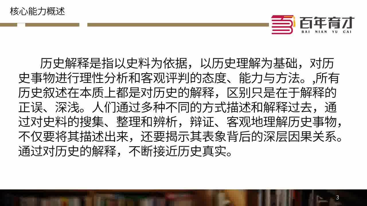 白姓调解最新一期视频，和解的力量，社会和谐的新篇章