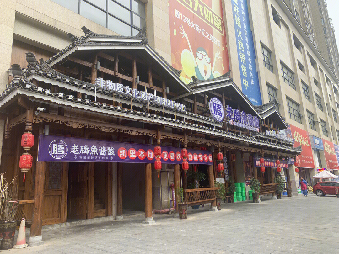 凯里小吃一条街，科技美食的双重盛宴