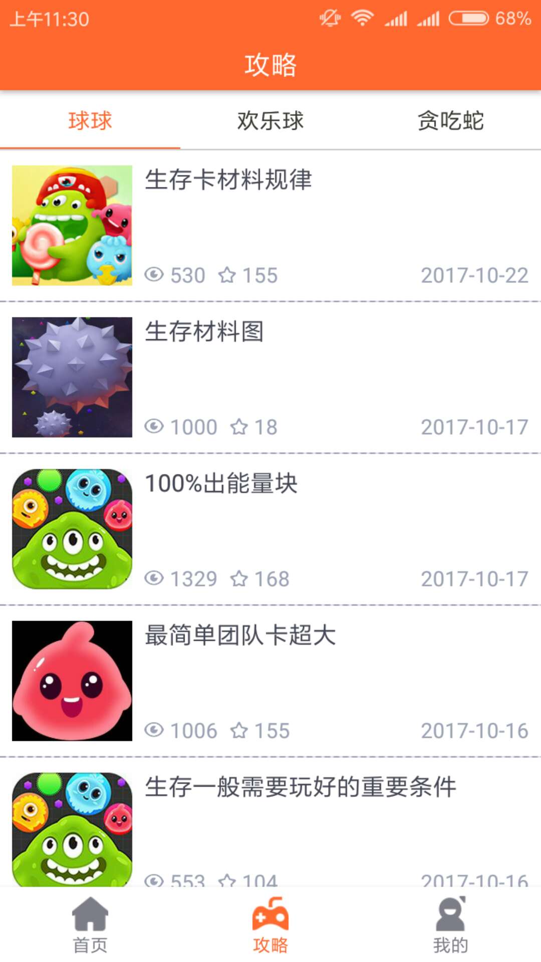 第249页