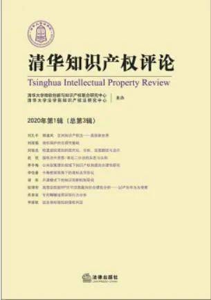 知识产权法法条最新版，小巷中的法律宝藏探索之旅揭秘