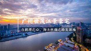遂宁帝一江岸最新动态更新