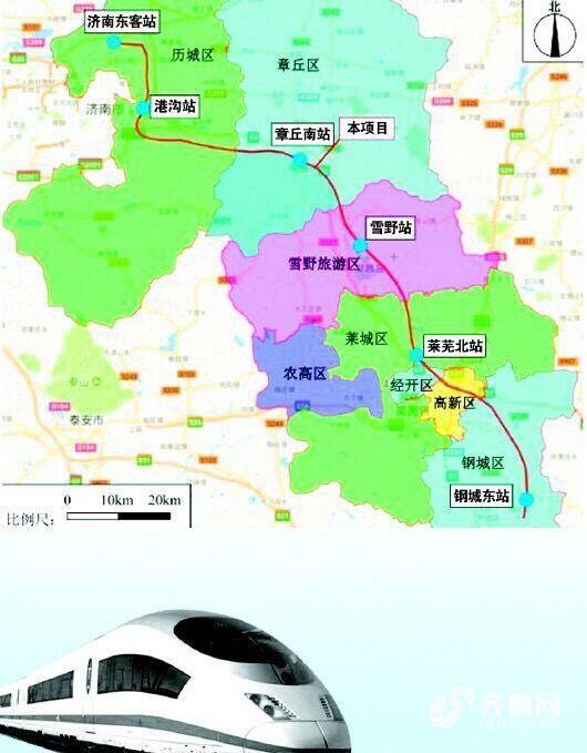 济莱高铁最新动态更新，今日消息全解析