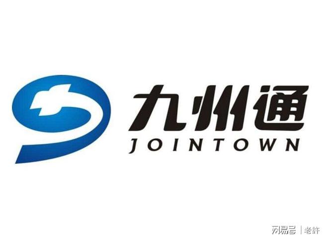 九州通展现科技新篇章，最新股票消息一览
