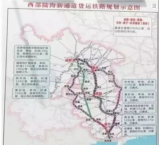 重庆渝怀高铁最新动态，温馨旅程的进展消息