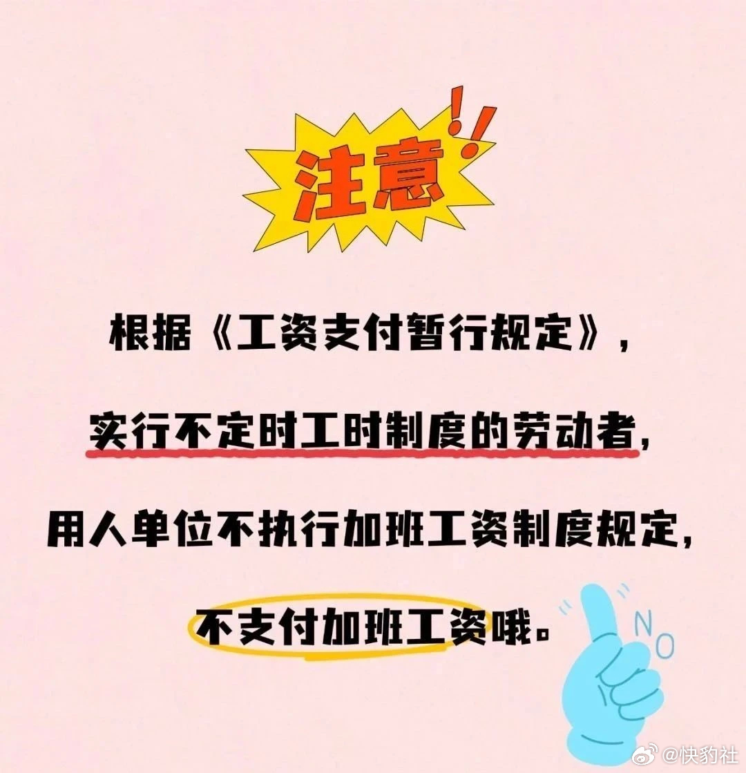 临时工工龄计算最新规定与小巷特色小店探索之旅