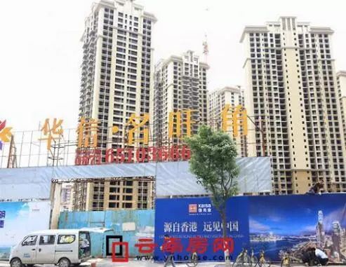 华信名旺角最新动态更新