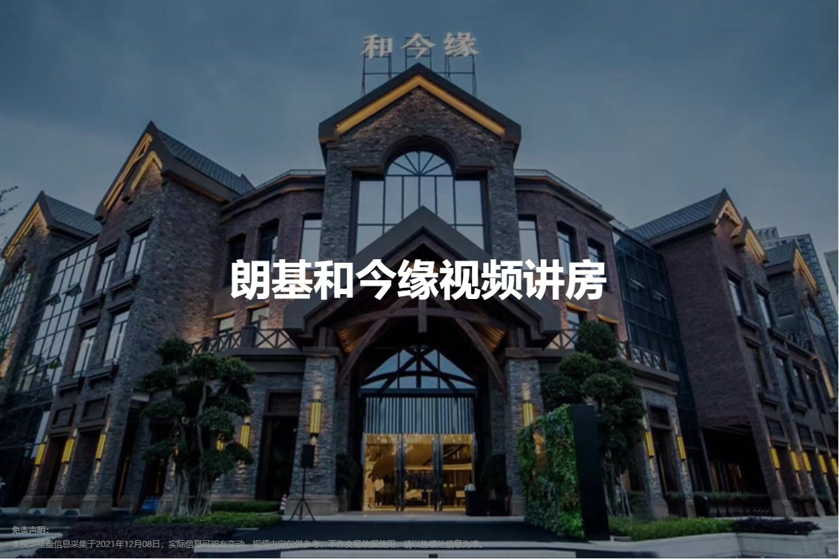 朗基与今缘，小巷里的美食宝藏最新动态