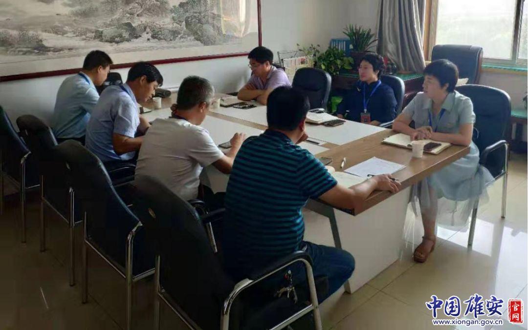 雄安新区企业停产最新动态更新